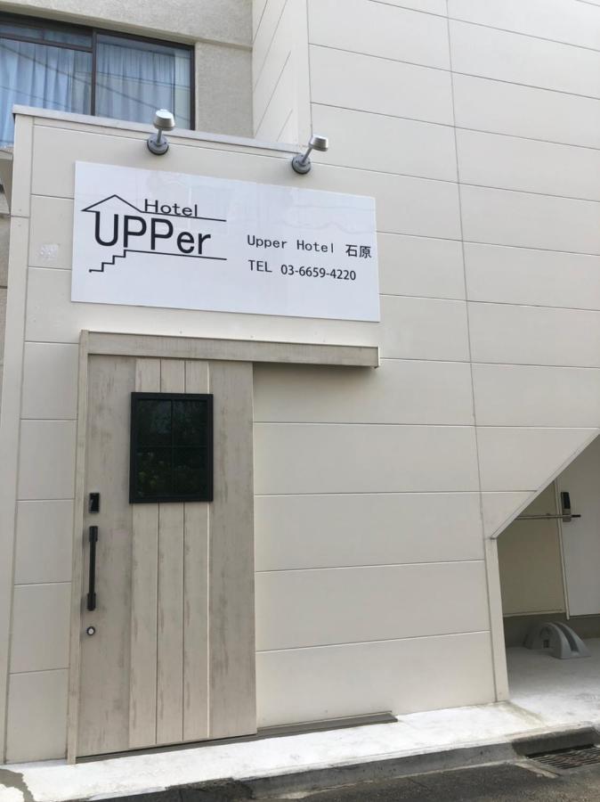 Upper Hotel Ishihara Tokio Exterior foto